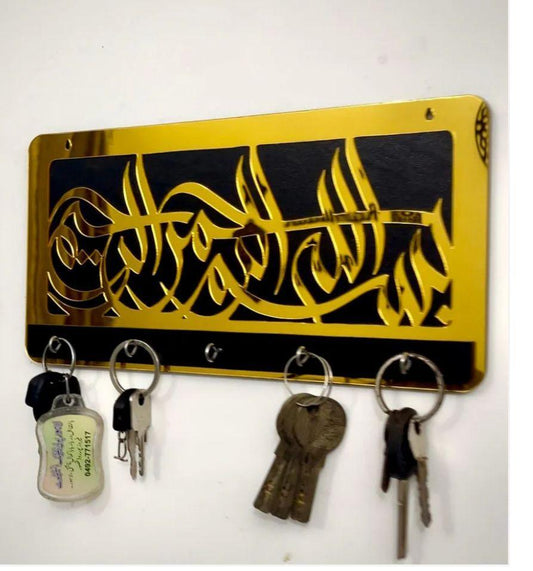 Key Holder - Bismillah Calligraphy