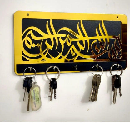 Key Holder - Bismillah Calligraphy